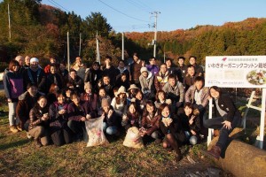 201312_Fukushima_Cotton_Tour